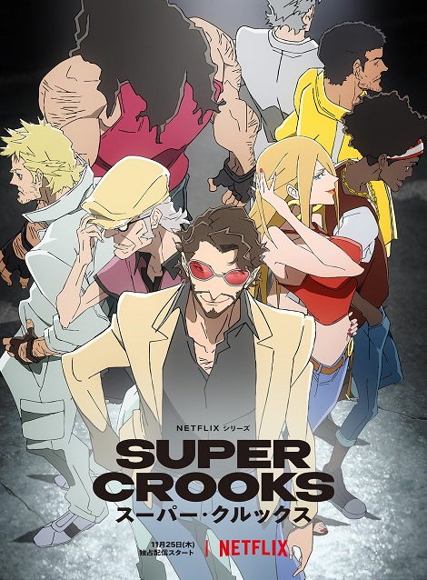 [DVD]  SUPER CROOKS スーパー・クルックス