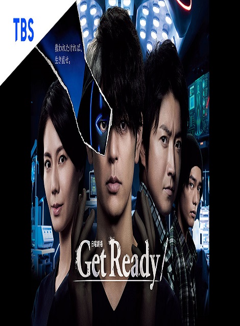 [Blu-ray] Get Ready!