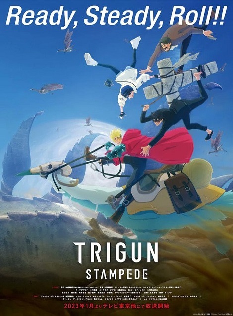 [Blu-ray]  TRIGUN STAMPEDE トライガン