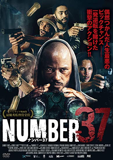 [DVD] NUMBER37/ナンバー37 - ウインドウを閉じる