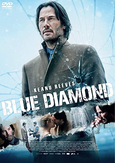 [DVD] ブルー・ダイヤモンド - ウインドウを閉じる