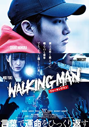 [DVD] WALKING MAN - ウインドウを閉じる
