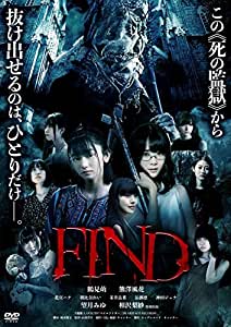 [DVD] FIND