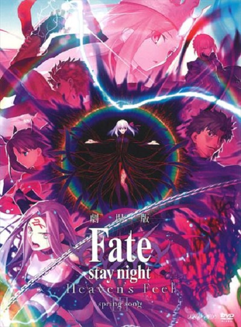 [DVD]  劇場版「Fate/stay night [Heaven's Feel]」III.spring song
