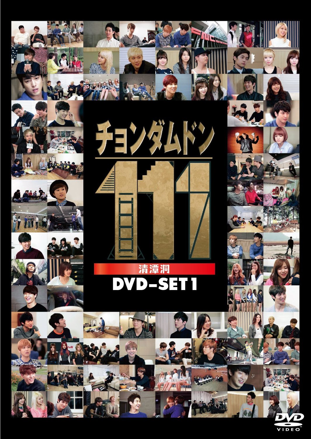 [DVD]チョンダムドン111 DVD-SET1+3