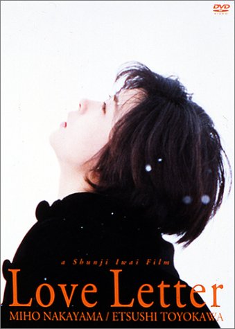 [DVD] Love Letter