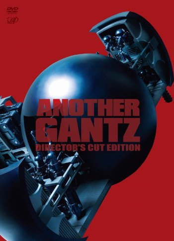 ANOTHER GANTZ