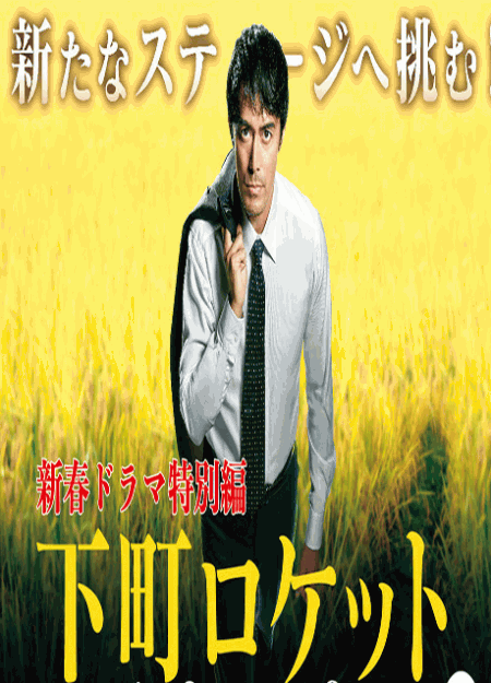 [DVD] 第69回 NHK 紅白歌合戦 - ウインドウを閉じる