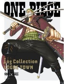 ONE PIECE　Log Collection　 “LOGUE TOWN” - ウインドウを閉じる