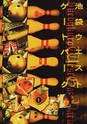 [DVD] 池袋ウエストゲートパーク DVD-BOX