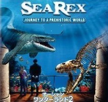 [DVD] オーシャン・ワンダーランド2　海竜の世界 - ウインドウを閉じる