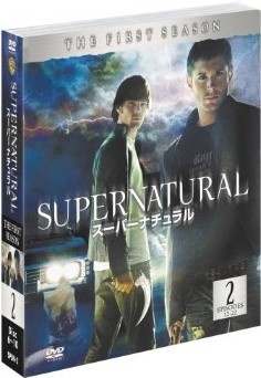 [DVD] スーパーナチュラル DVD-BOX シーズン2 - ウインドウを閉じる