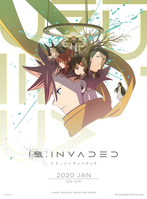 [DVD] ID:INVADED イド:インヴェイデッド【完全版】(初回生産限定版)