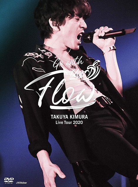 [DVD] TAKUYA KIMURA Live Tour 2020 Go with the Flow - ウインドウを閉じる