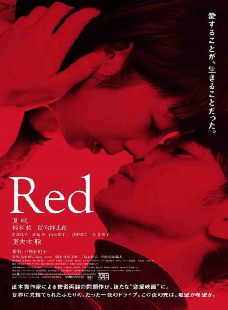 [MP4] Red （1.76）