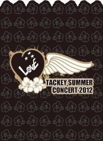 [DVD] TACKEY SUMMER "LOVE" CONCERT 2012