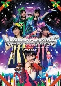 [DVD] ももいろクリスマス2012 LIVE DVD-24日公演- - ウインドウを閉じる