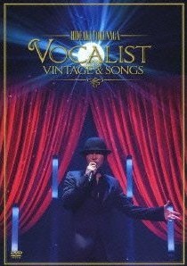 [DVD] Concert Tour 2012 VOCALIST VINTAGE & SONGS - ウインドウを閉じる