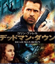 [DVD] デッドマン・ダウン - ウインドウを閉じる