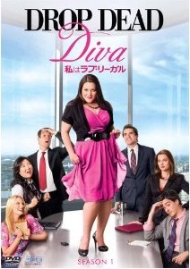 [DVD] 私はラブ・リーガル DROP DEAD Diva DVD-BOX シーズン1 - ウインドウを閉じる