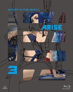 [Blu-ray] 攻殻機動隊ARISE 3