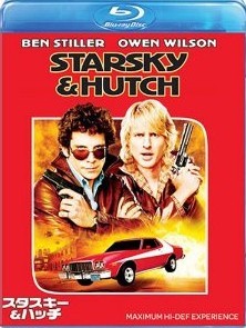 [Blu-ray] スタスキー&ハッチ - ウインドウを閉じる