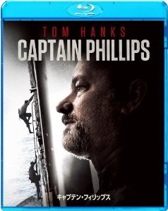 [Blu-ray] キャプテン・フィリップス - ウインドウを閉じる