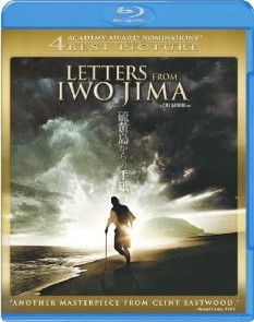 [Blu-ray] 硫黄島からの手紙 - ウインドウを閉じる