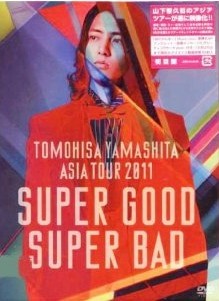 [Blu-ray] TOMOHISA YAMASHITA ASIA TOUR 2011 SUPER GOOD SUPER BAD
