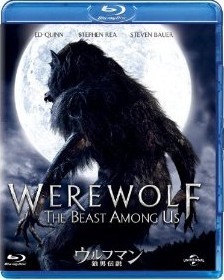 [Blu-ray] ウルフマン/狼男伝説 - ウインドウを閉じる