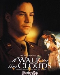 [Blu-ray] 雲の中で散歩 - ウインドウを閉じる
