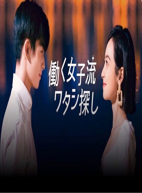 DVD] 中国・台湾ドラマ,激安DVD
