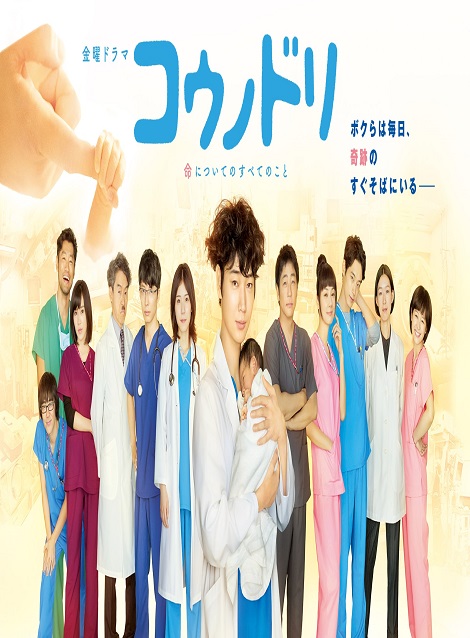 [DVD] コウノドリ SEASON1