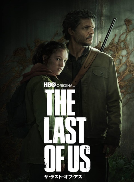 [DVD] THE LAST OF US