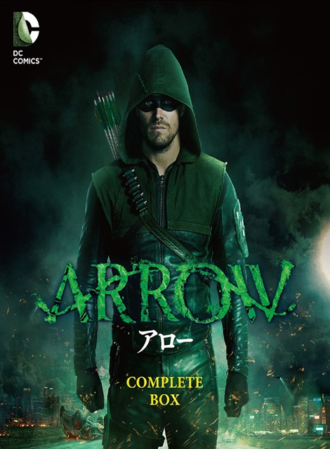 [DVD] ARROW アロー サード シーズン