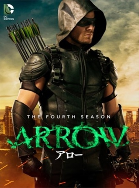 [DVD] ARROW アロー フォース シーズン