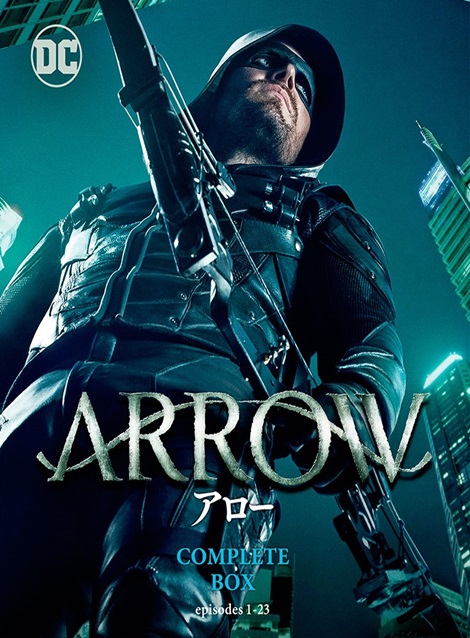 [DVD] ARROW アロー フィフス シーズン