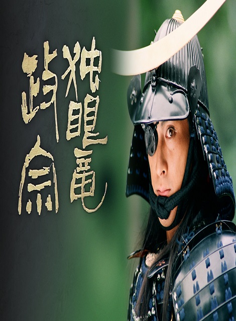 時代劇DVD 時代活劇シリーズ 風 DVD-BOX 14枚組 栗塚旭 - メルカリ