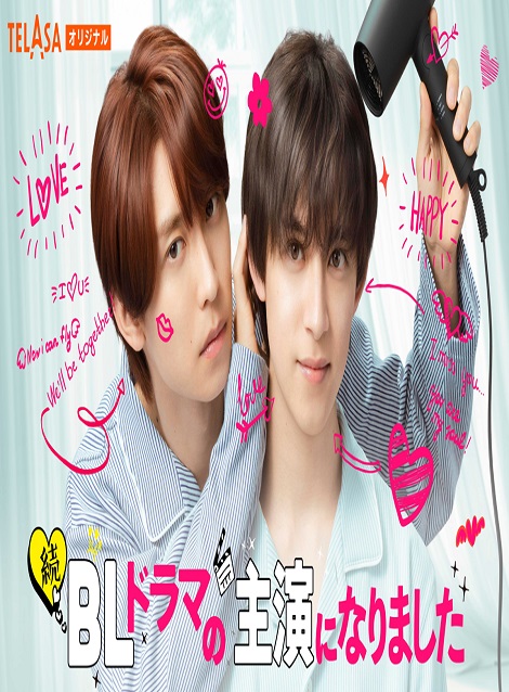 新品未開封　青春ミュージカルコメディ oddboys dvd BOX〈4枚組〉 新品未開封 青春ミュージカルコメディ oddboys dvd BOX〈4枚組〉