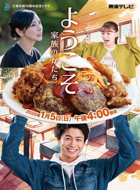 [DVD] ようこそ～家族のかたち～