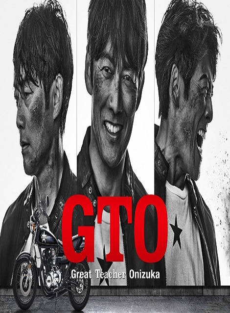 [DVD] GTO（2026）