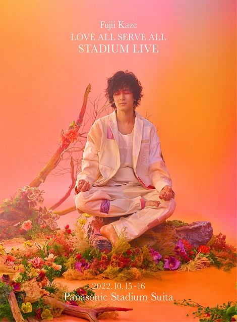 [DVD] Fujii Kaze LOVE ALL SERVE ALL STADIUM LIVE