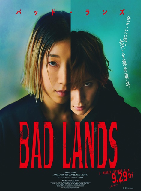 [DVD] BAD LANDS バッド・ランズ - ウインドウを閉じる