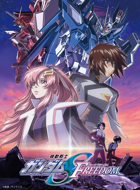 [DVD] 機動戦士ガンダムSEED FREEDOM