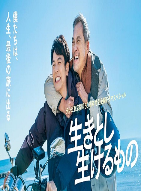 [DVD] 生きとし生けるもの ディレクターズカット版