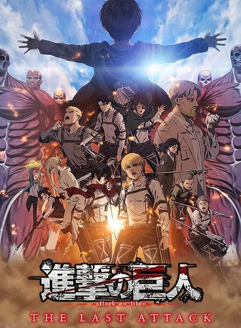進撃の巨人【1st/2nd/3rd/final season/劇場版】DVD 楽天市場】進撃の巨人 The Final Season 76-87話 300分 パート2