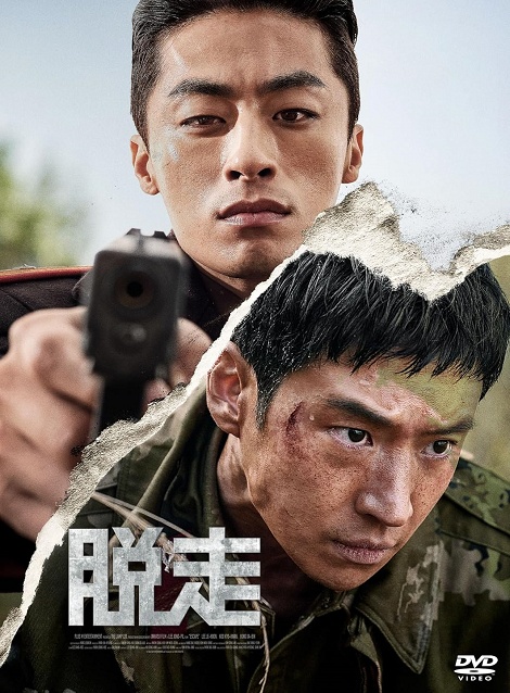 DVD] 韓国映画,激安DVD