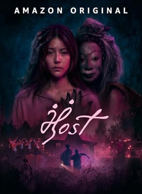 [DVD] ホスト：宿されし者