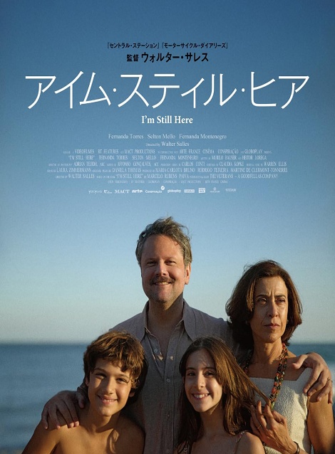 [DVD]  アイム・スティル・ヒア