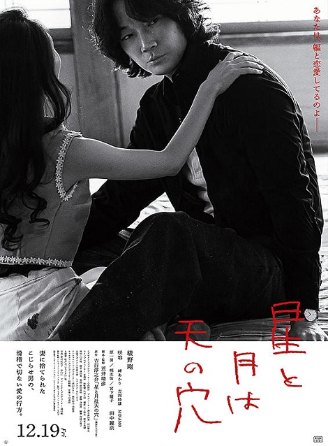 しあわせは食べて寝て待て,3,980円,激安DVD